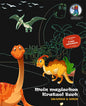 Magic Scratch Book - Dragons & Dinosaurs